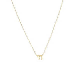 Vertical Midi Bitty Chai Necklace